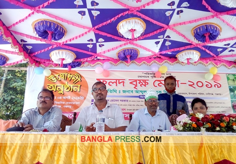 দেবীগঞ্জে ফলদ ও বৃক্ষ মেলা শুরু