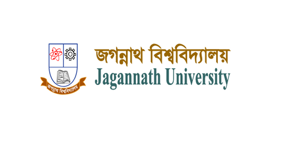 জবির প্রাথমিক আবেদনের সময় শেষ ২০ আগস্ট