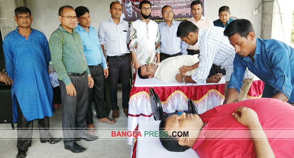জাতীয় শোক দিবস উপলক্ষে গাইবান্ধায় অগ্রণী ব্যাংকের স্বেচ্ছায় রক্তদান কর্মসূচী