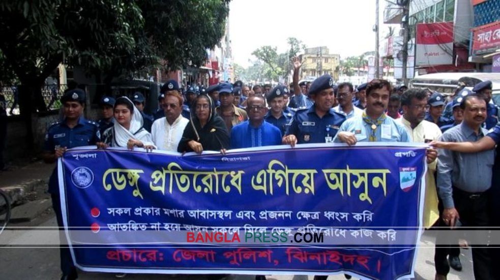 ঝিনাইদহে ডেঙ্গু প্রতিরোধে জেলা পুলিশের র‌্যালী