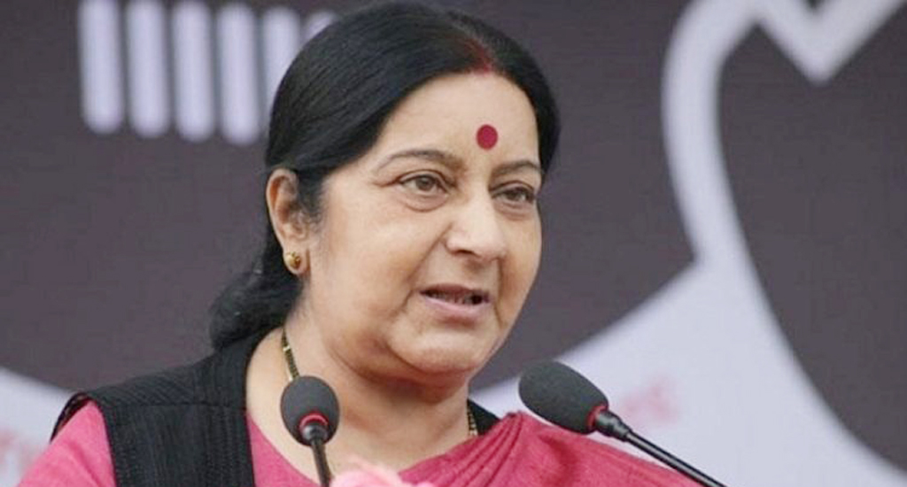 ভারতের সাবেক পররাষ্ট্রমন্ত্রী সুষমা স্বরাজ মারা গেছেন