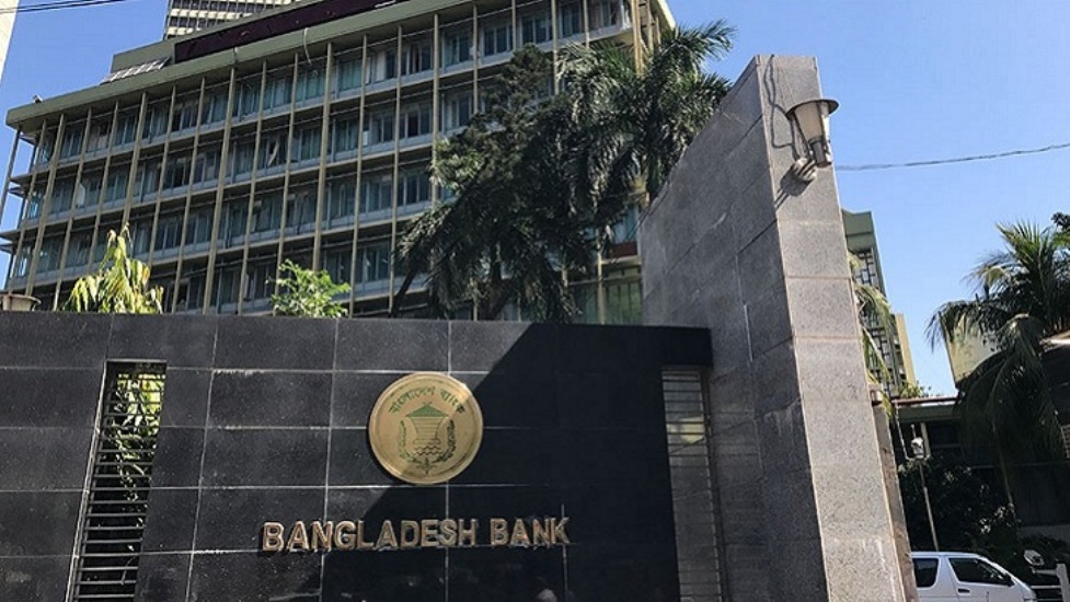 আজ কাল পরশু খোলা থাকবে ব্যাংক
