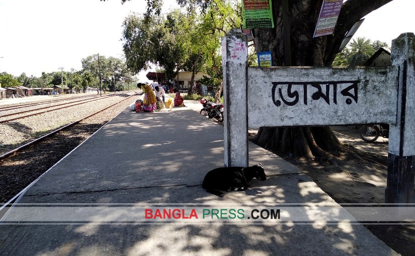 ঈদকে সামনে রেখে ডোমার রেলষ্টেশনে চলছে টিকেট কালোবাজারী