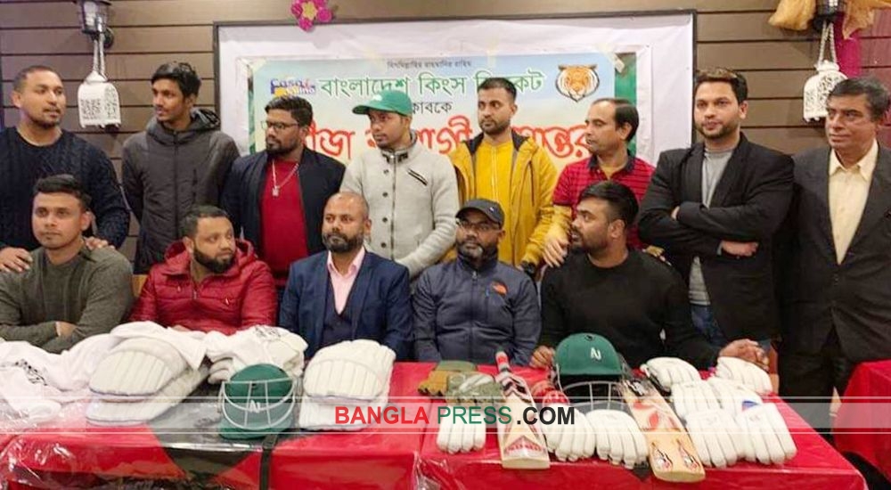 স্পেনে বাংলাদেশ ক্রিকেট ক্লাব বার্সেলোনাকে ক্রীড়া সামগ্রী প্রদান