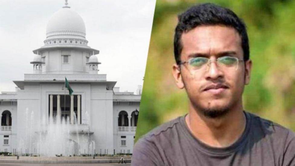 আবরার হত্যার অভিযোগ গঠনের শুনানি ৩০ জানুয়ারি