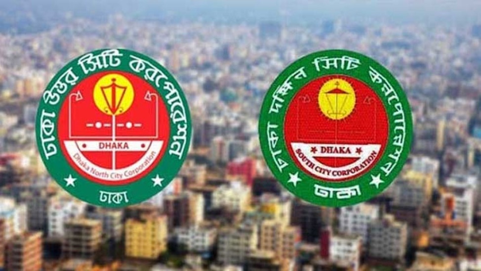 প্রার্থিতা প্রত্যাহারের শেষ দিন আজ