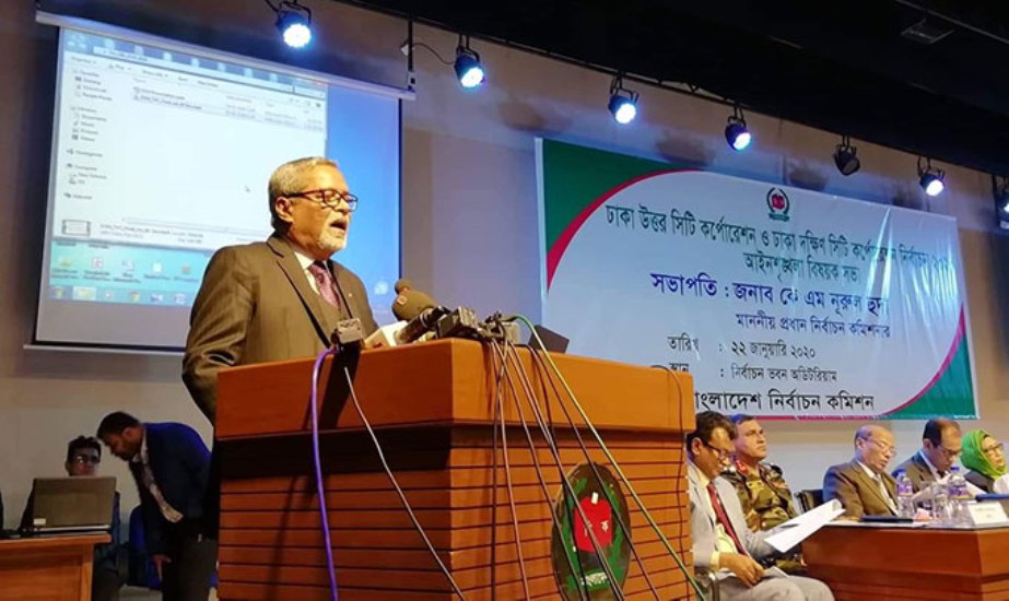 সিটি নির্বাচনে গাফলাতির অভিযোগ এলে কঠোর ব্যবস্থা : সিইসি