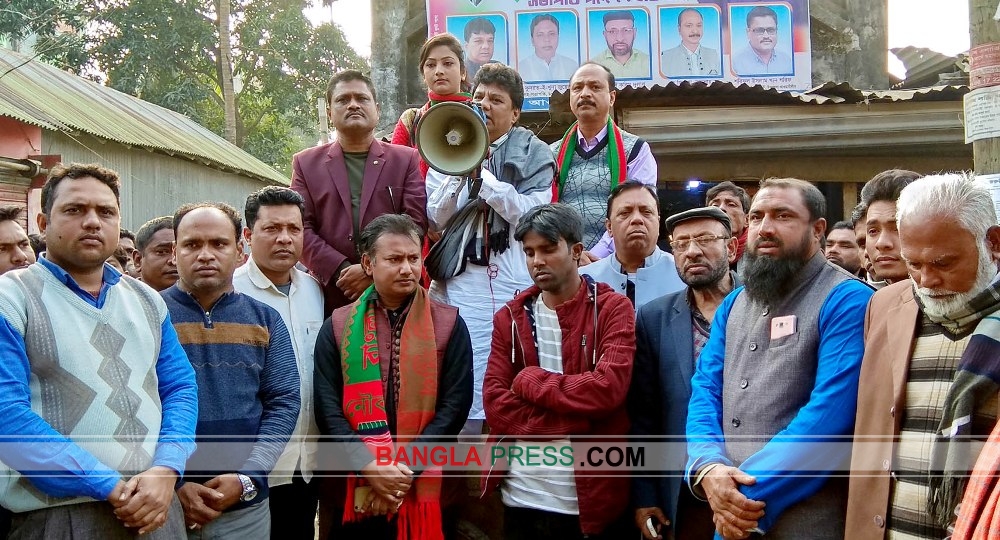ধুনটে যুবলীগ নেতাকে কোপানোয় আ’লীগের প্রতিবাদ সমাবেশ