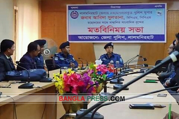 লালমনিরহাটে নবনিযুক্ত পুলিশ সুপারের সাংবাদিকদের সাথে মতবিনিময়