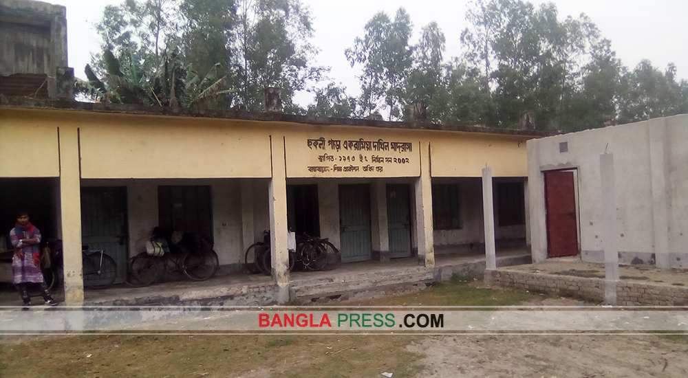 সৈয়দপুরে ১০ শিক্ষকের বিরুদ্ধে মাদ্রাসা ধ্বংসের ষড়যন্ত্রের অভিযোগ