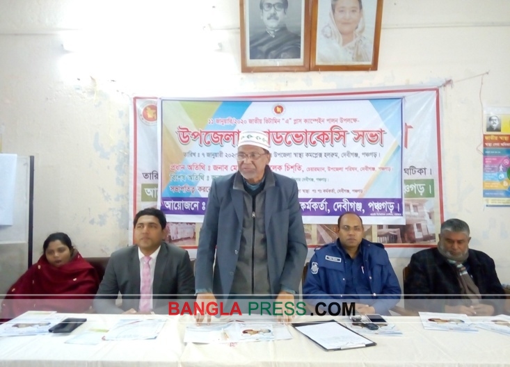 দেবীগঞ্জে ৩৫ হাজার শিশুকে ভিটামিন এ প্লাস ক্যাপসুল খাওয়ানো হবে