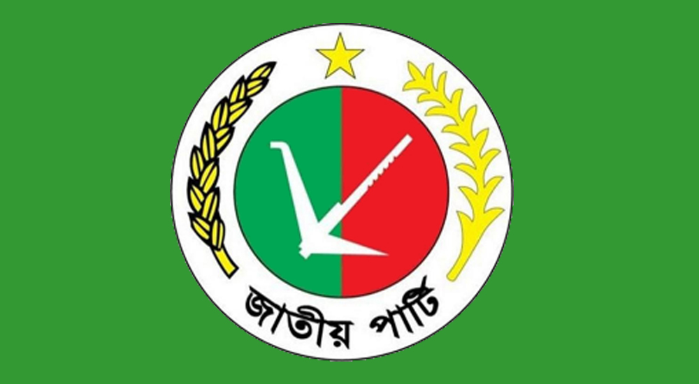 জাপার ৩৭ ভাইস চেয়ারম্যান ও ৯ উপদেষ্টার নাম ঘোষণা