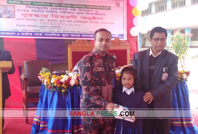 লালমনিরহাটে বই উৎসব