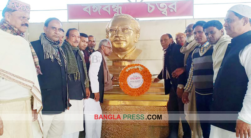 গৌরীপুরে বঙ্গবন্ধুর স্বদেশ প্রত্যাবর্তন দিবস পালিত