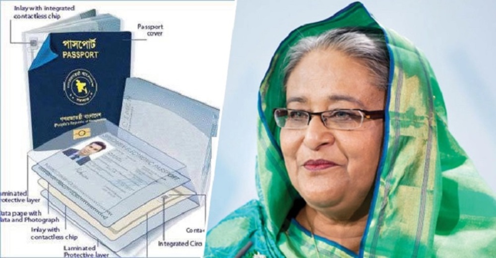 আজ ই-পাসপোর্ট কার্যক্রম উদ্বোধন করবেন প্রধানমন্ত্রী