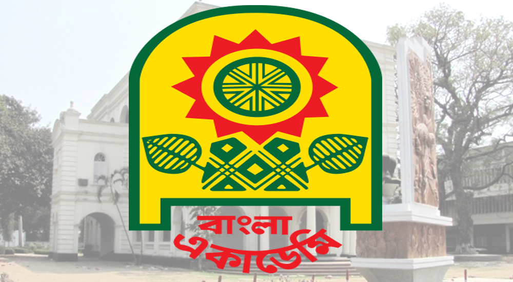 সাহিত্যে বাংলা একাডেমি পুরস্কার পেলেন ১০ জন
