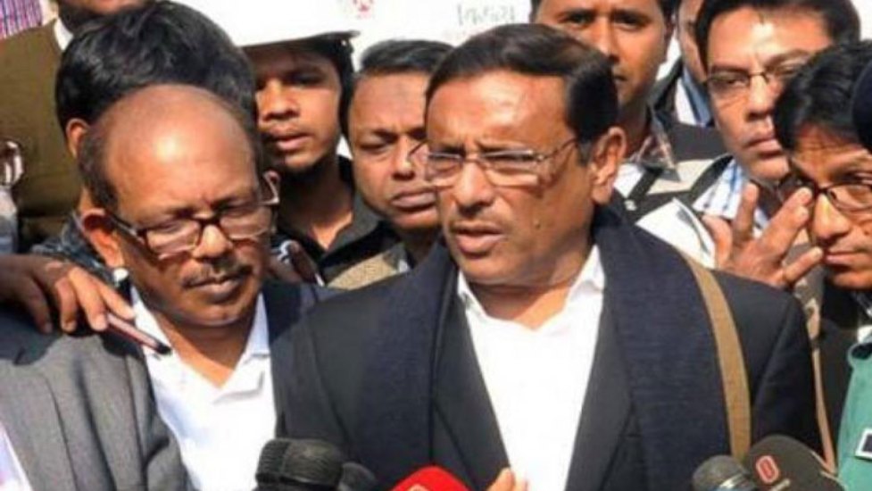 বিএনপি একটি নালিশনির্ভর দল: কাদের