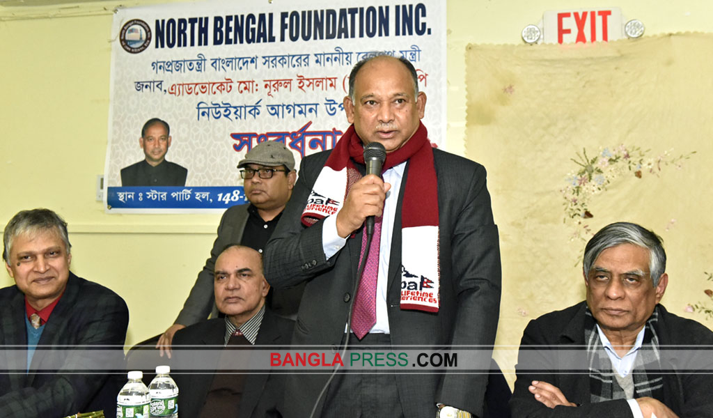 রেল লাইনই যদি না থাকে ট্রেন কার মধ্যে চলিবে: নিউ ইয়র্কে রেলমন্ত্রী সুজন