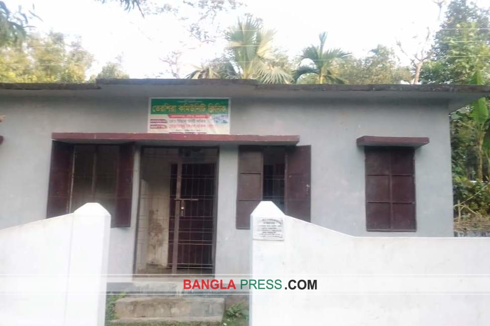 গৌরীপুরে কমিউনিটি ক্লিনিক তালাবদ্ধ, রোগীদের চরম ভোগান্তি