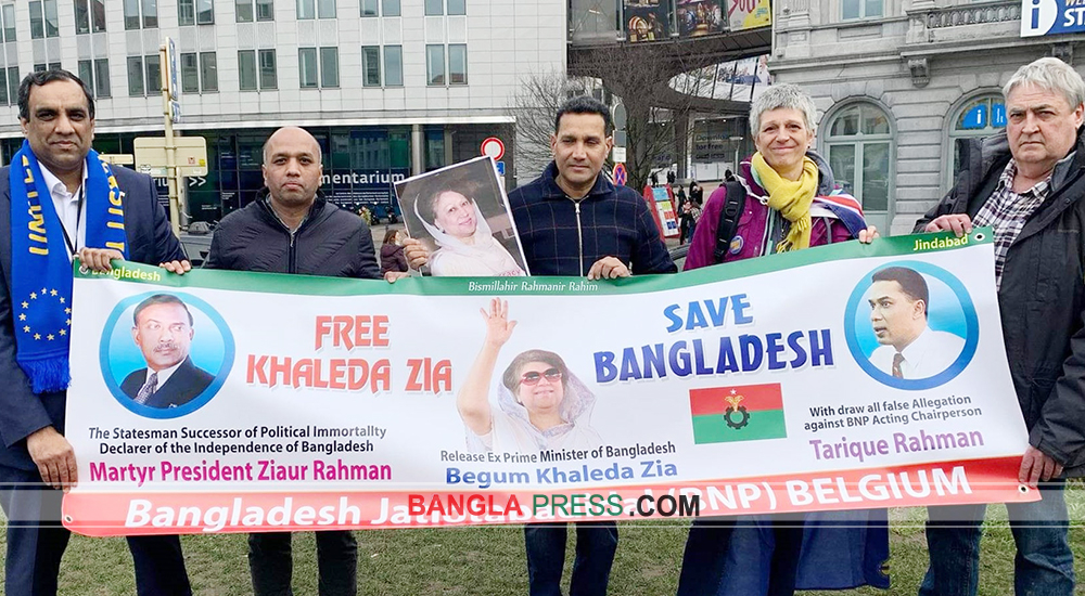 ব্রিটিশ এমইপিদের বিদায় জানালো বেলজিয়াম বিএনপি