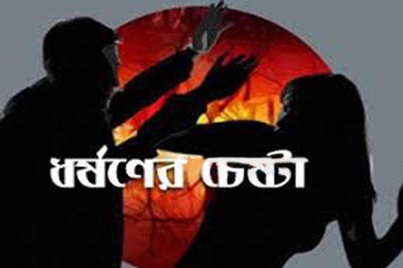 ডোমারে বাক প্রতিবন্ধী গৃহবধুকে ধর্ষণের চেষ্টা