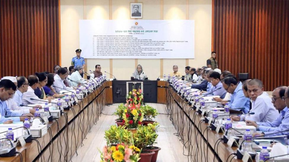একনেকে ৯ প্রকল্প অনুমোদন