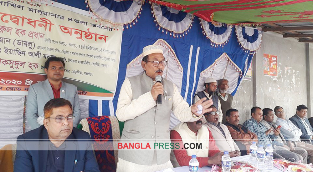 মাঝিপাড়া দাখিল মাদ্রাসার চারতলা ভবনের ভিত্তি প্রস্থর স্থাপন