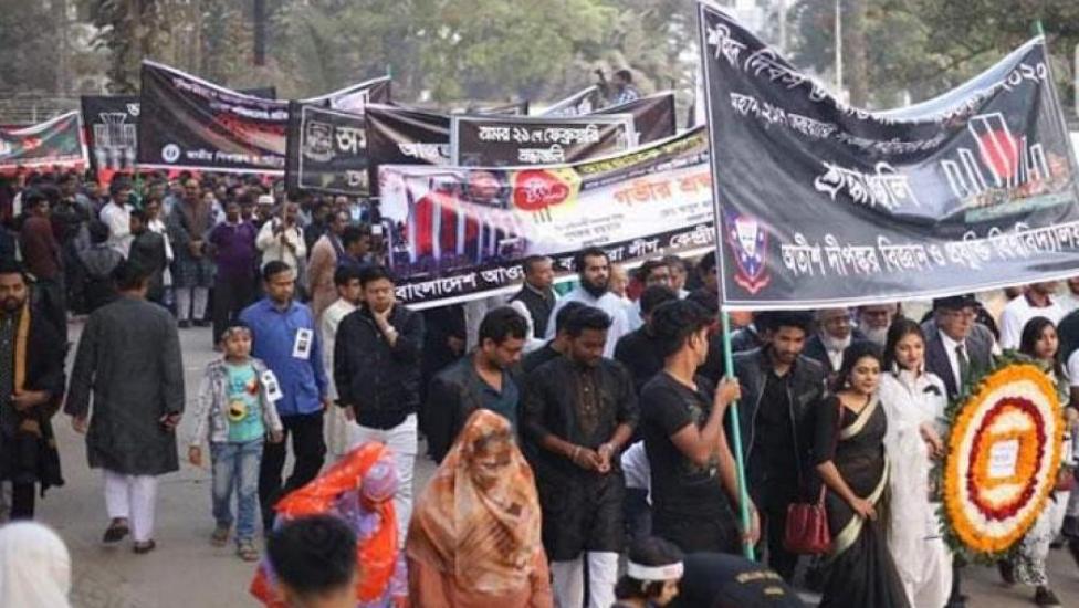 ভাষা সৈনিকদের শ্রদ্ধাভরে স্মরণ করছে জাতি