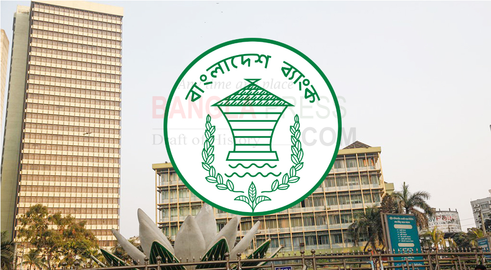 লকডাউনে বন্ধ থাকবে সব ব্যাংক