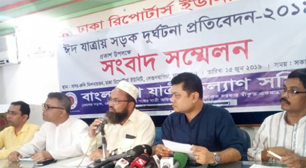 গণপরিবহনে নারী নির্যাতন বন্ধে যাত্রী কল্যাণ সমিতির ৮ দফা সুপারিশ