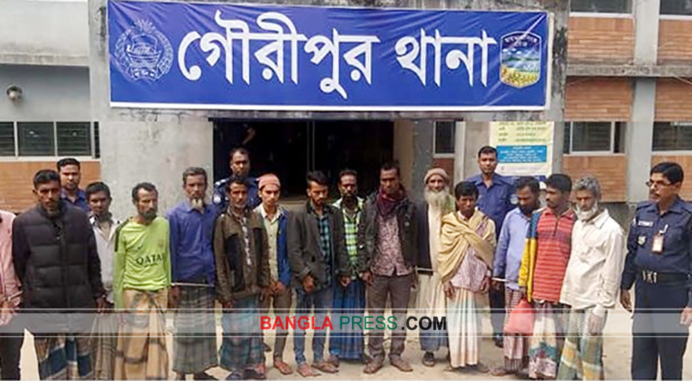 গৌরীপুরে এক মাসে বিভিন্ন মামলার সাজাপ্রাপ্ত ১৬৬ আসামী গ্রেফতার