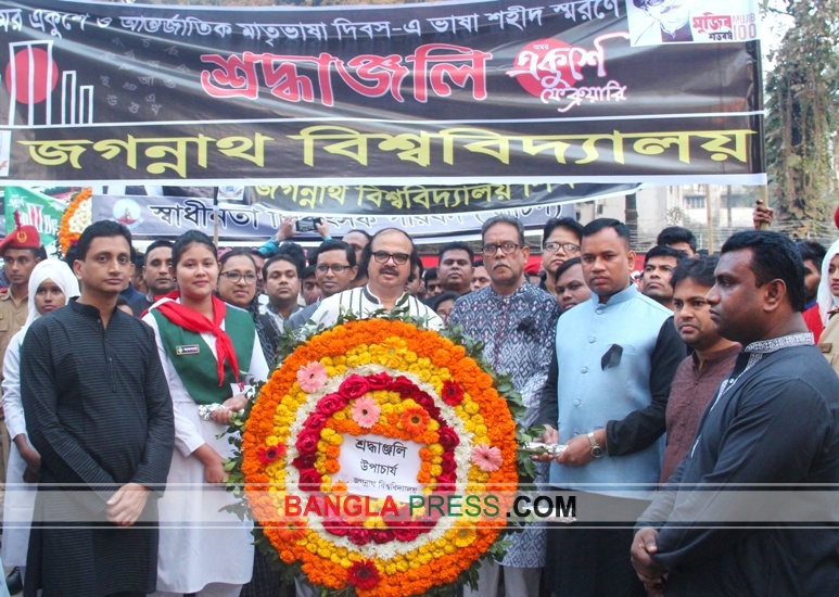 ভাষা শহীদদের প্রতি জবির শ্রদ্ধা নিবেদন