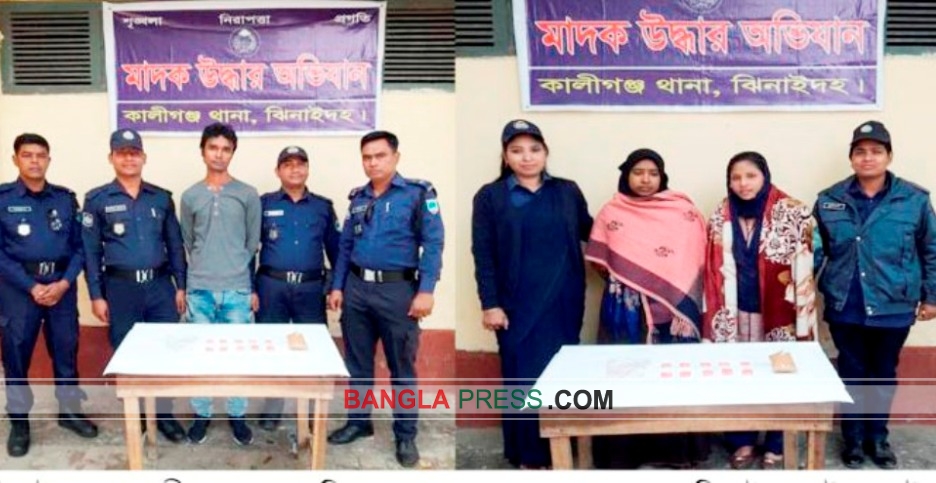 ঝিনাইদহে থেকে এক হাজার পিচ ইয়াবাসহ তিন মাদক ব্যবসায়ী আটক