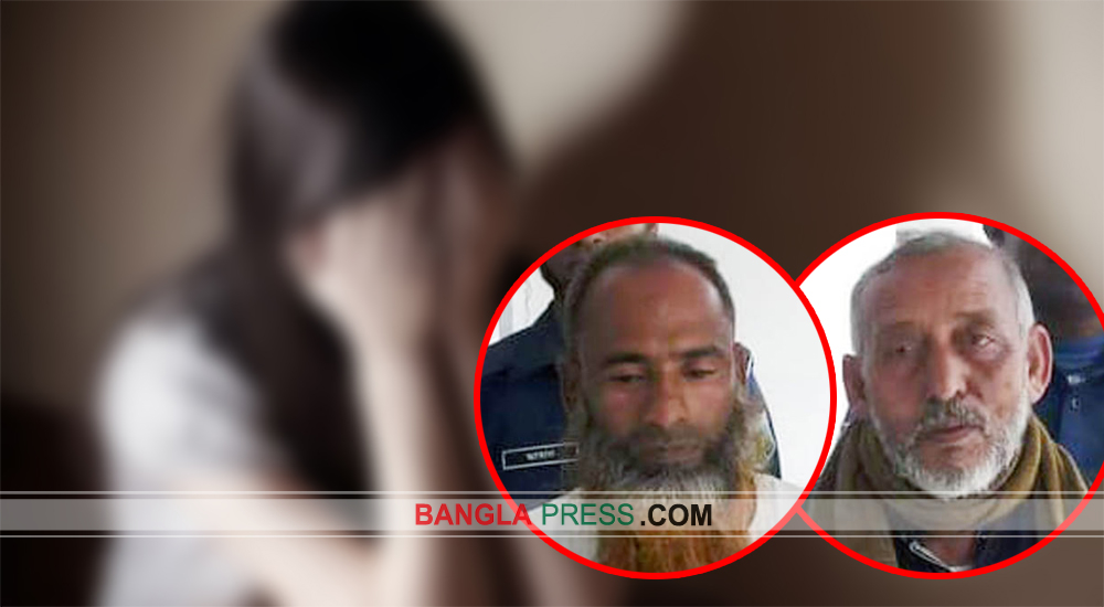 ধুনটে ধর্ষণ মামলায় ইউপি চেয়ারম্যানসহ গ্রেপ্তার ২