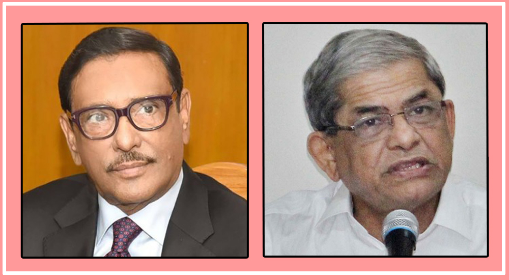 খালেদা জিয়ার মুক্তি নিয়ে কাদের-ফখরুলের ফোনালাপ