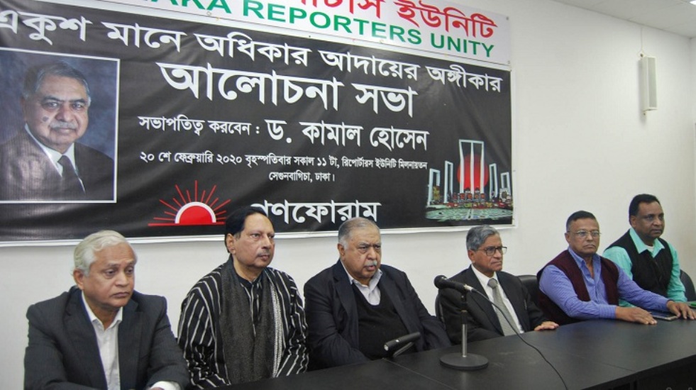 শুধু কথায় নয় বাস্তবের ঐক্য চান ড. কামাল
