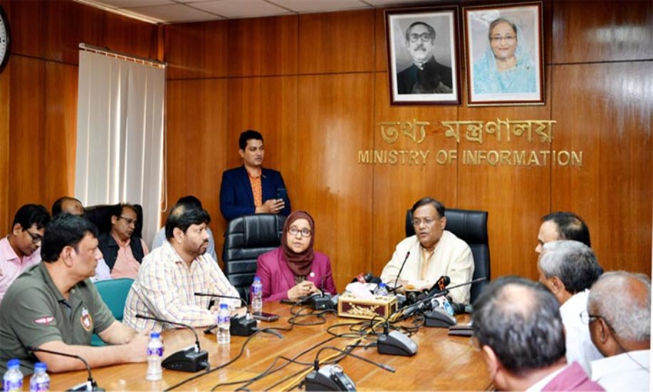 বিএনপি জনগণের নয় কাজ করে বেগম জিয়া ও তারেক রহমানের স্বার্থে : তথ্যমন্ত্রী