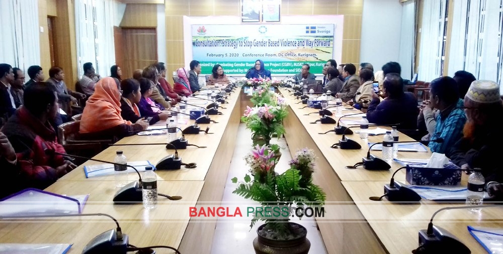 কুড়িগ্রামে বাল্যবিয়ে বন্ধ ও নারীর প্রতি সহিংসতা প্রতিরোধে আঞ্চলিক কর্মশালা