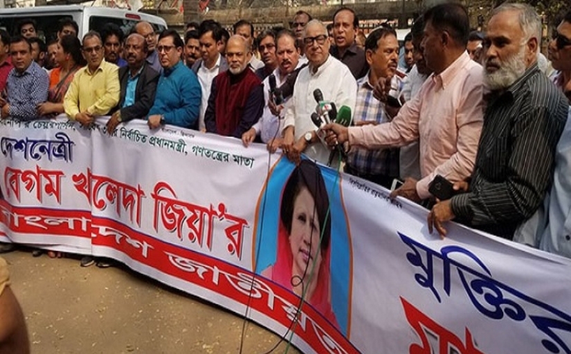 বিচার বিভাগকে স্বাধীনভাবে কাজ করতে দিলে খালেদা জিয়ার জামিন হবে: নজরুল