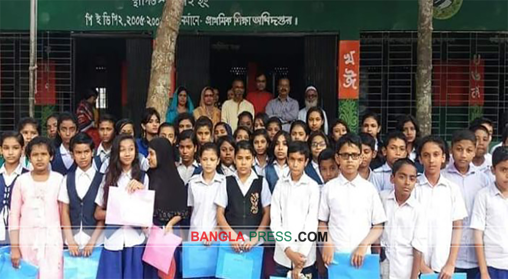 গৌরীপুরে প্রাথমিক সমাপনী পরীক্ষায় বৃত্তি পেলো ১৯৬ জন শিক্ষার্থী