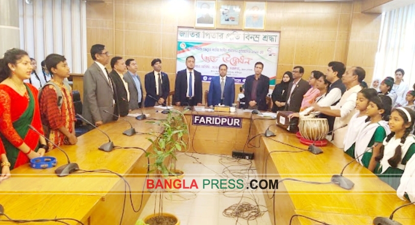 ফরিদপুরে শুদ্ধসুরে জাতীয় সংগীত পরিবেশন প্রতিযোগিতা