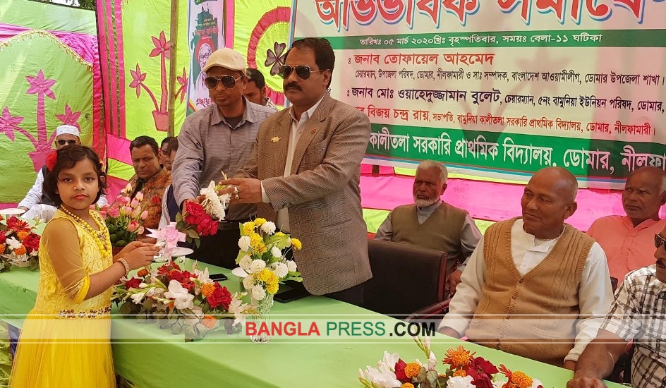 ডোমারে মুজিববর্ষ উপলক্ষে মা সমাবেশ অনুষ্ঠিত