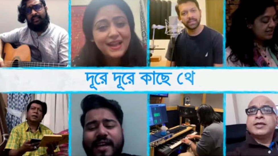 সুমির সুরে সাত শিল্পীর কণ্ঠে দূরে থাকার গান