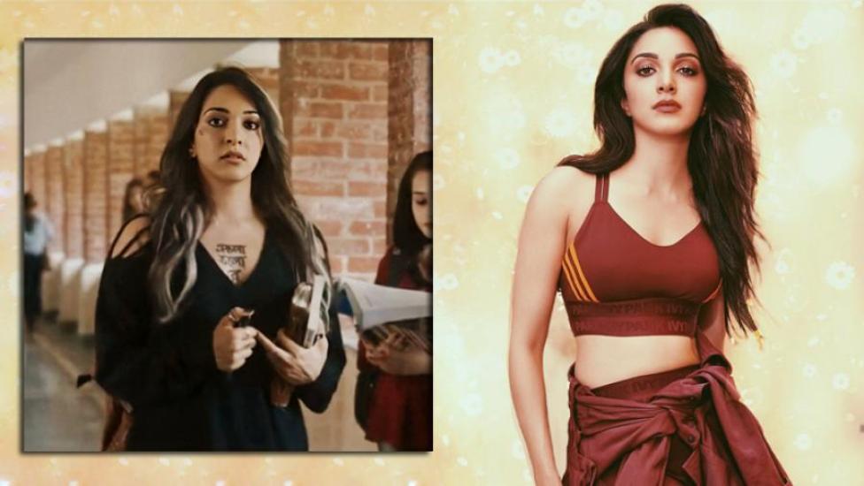 কিয়ারার বুকের ভাঁজে ‘একলা চলো রে’!