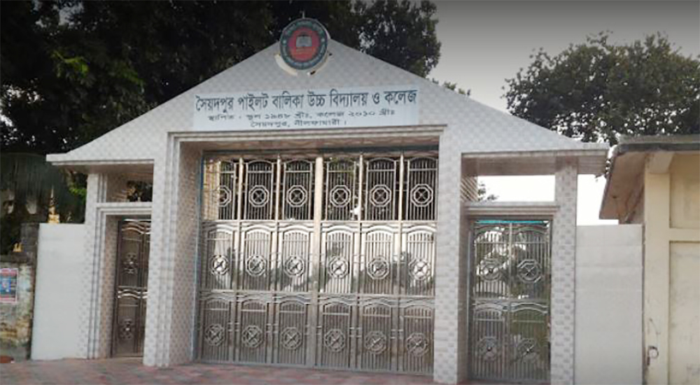 সৈয়দপুরে শিক্ষা প্রতিষ্ঠানের বিরুদ্ধে অপপ্রচারের প্রতিবাদে সংবাদ সম্মেলন