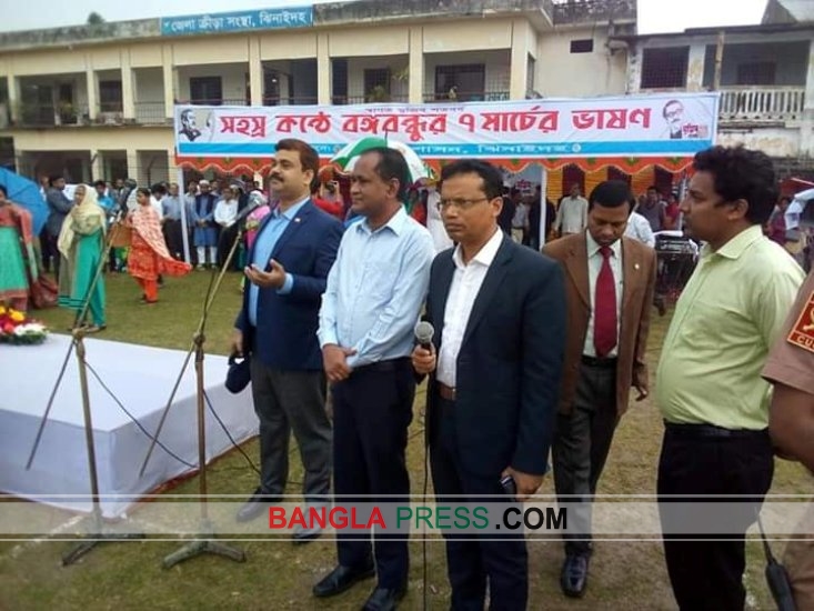 ঝিনাইদহে ৫ সহস্র কণ্ঠে বঙ্গবন্ধুর ভাষণ পাঠ