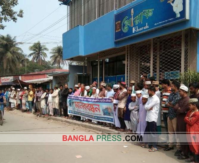 ভারতে মুসলিম হত্যা ও অগ্নিকান্ডের প্রতিবাদে সৈয়দপুরে মানববন্ধন