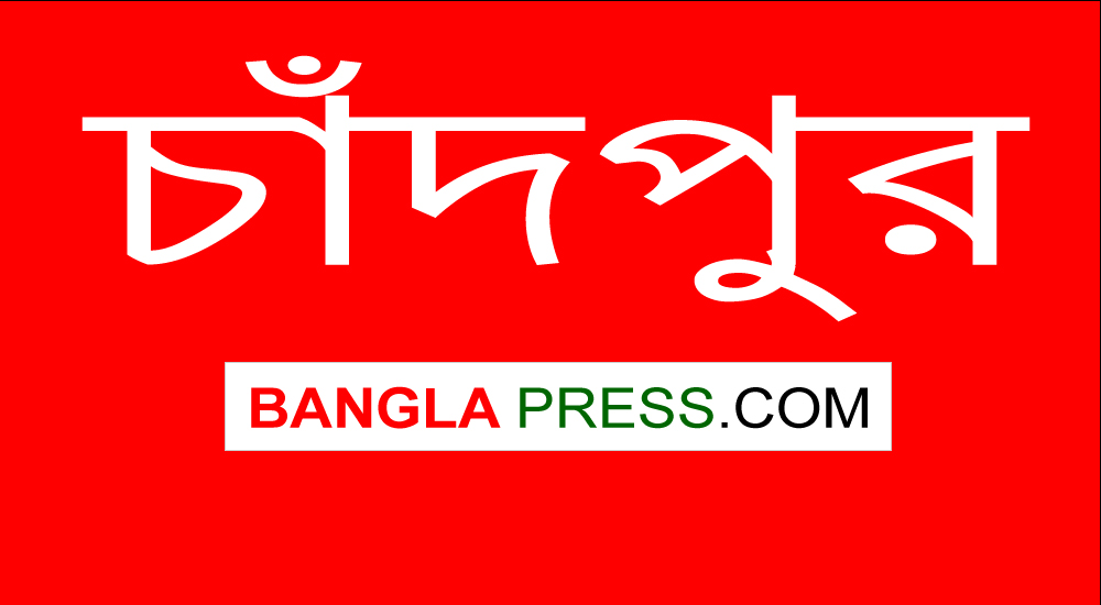 চাঁদপুরে ৬৪৮ জন হোম কোয়ারেন্টাইনে