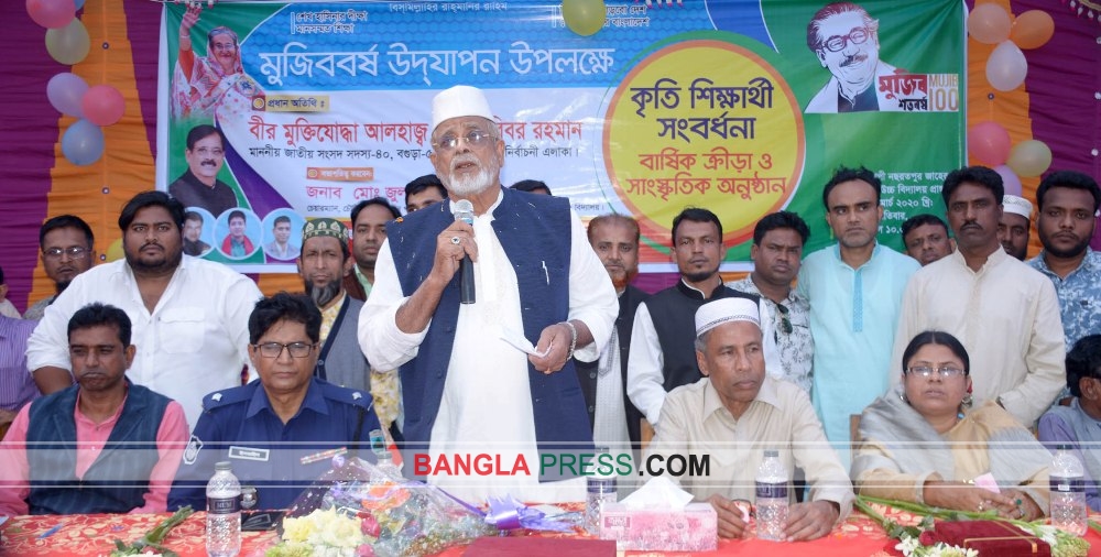 ভবিষ্যতের উন্নত দেশ গড়ার পরিকল্পনা সরকারের-হাবিবর রহমান এমপি