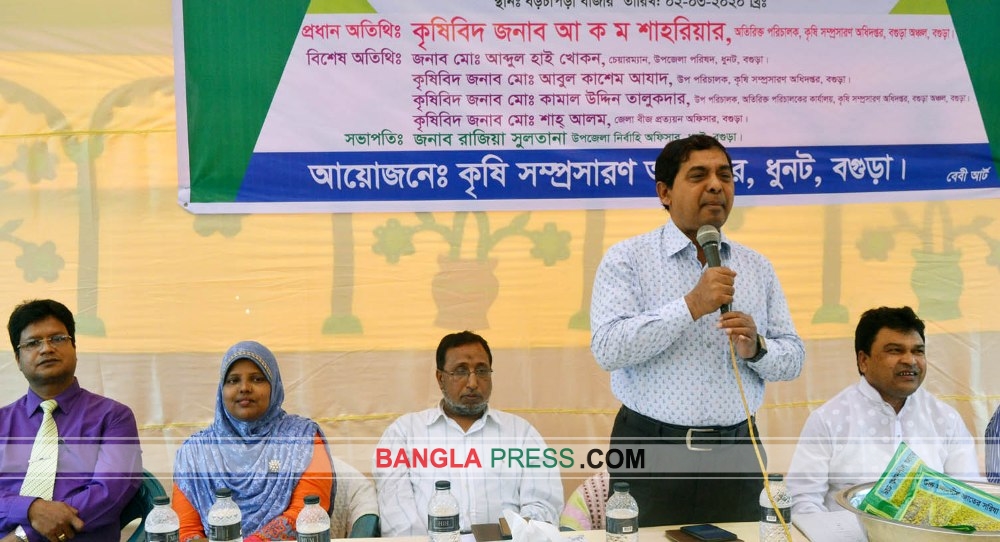 ধুনটে কৃষকের সাথে কৃষি কর্মকর্তাদের মতবিনিময়